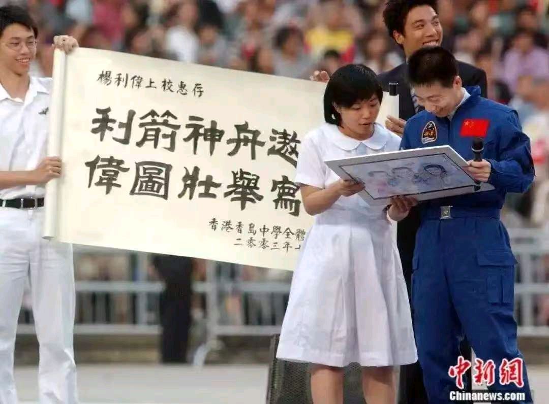 《太空绽放了一朵紫荆花》（外一首）作词：潘毅（图16）