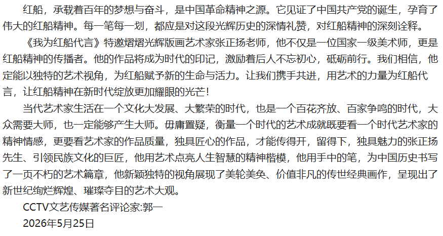 微信图片_20260528105151