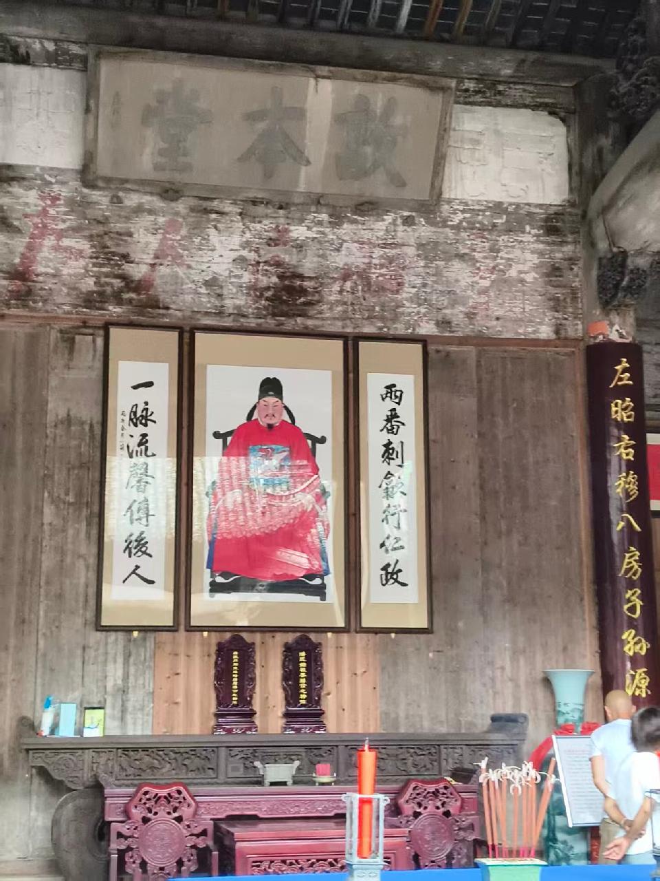 大阜潘氏宗祠揭匾十周年暨祭祖大典1一6 大阜潘氏宗祠揭匾十周年暨祭祖大典1一6