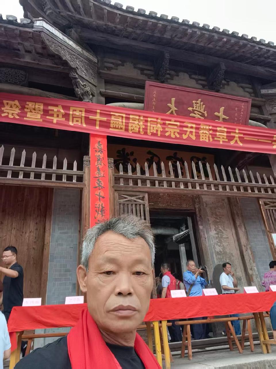 大阜潘氏宗祠揭匾十周年暨祭祖大典15 大阜潘氏宗祠揭匾十周年暨祭祖大典15