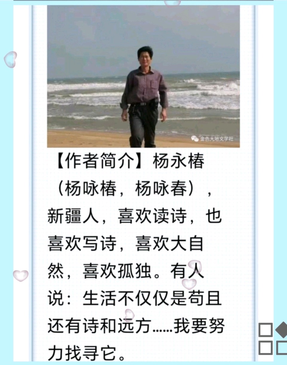 杨咏椿：风放弃想象（图3）