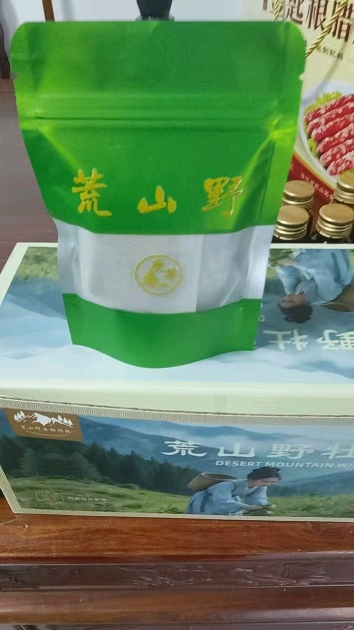 荒山野健康茶赋（图3）