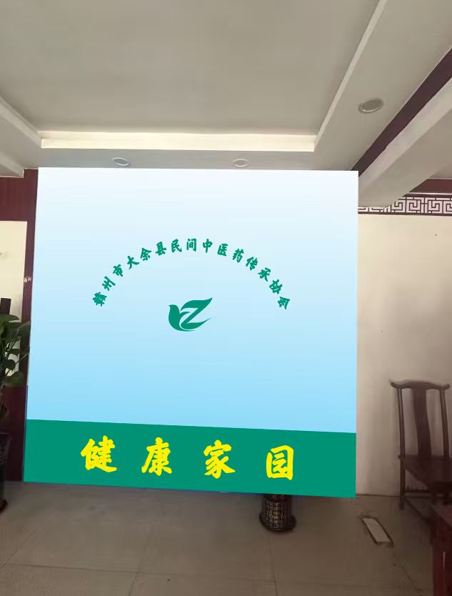 社区卫生服务站，位于大余伯坚大道的健康守护神（图2）