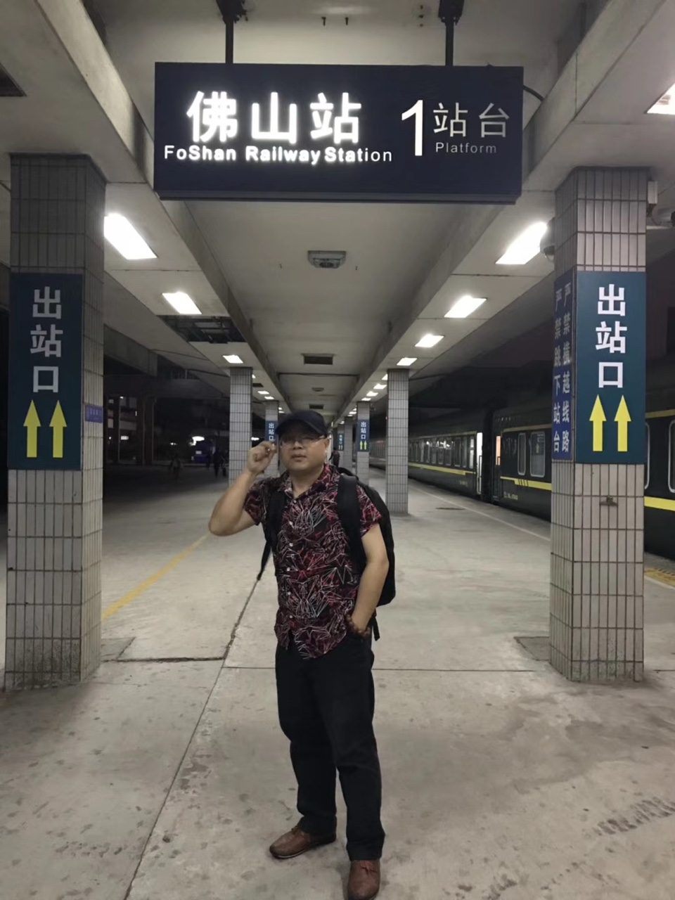 （故事新编）大良丢包记（图8）