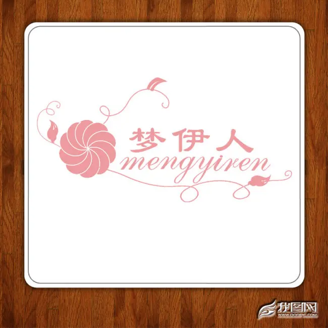 【昊昊海峡新干线副刊】梦你多么的幸福（作者：昊昊/中国台湾）……莲叶之珠文学社（图3）