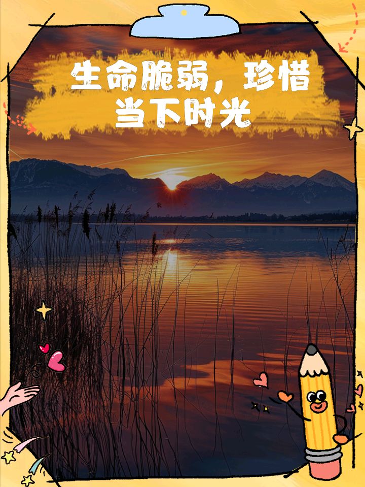 【新山东文学社】《说再见却再也不见》作者/红果 主播/鲁怡秀凤（图4）