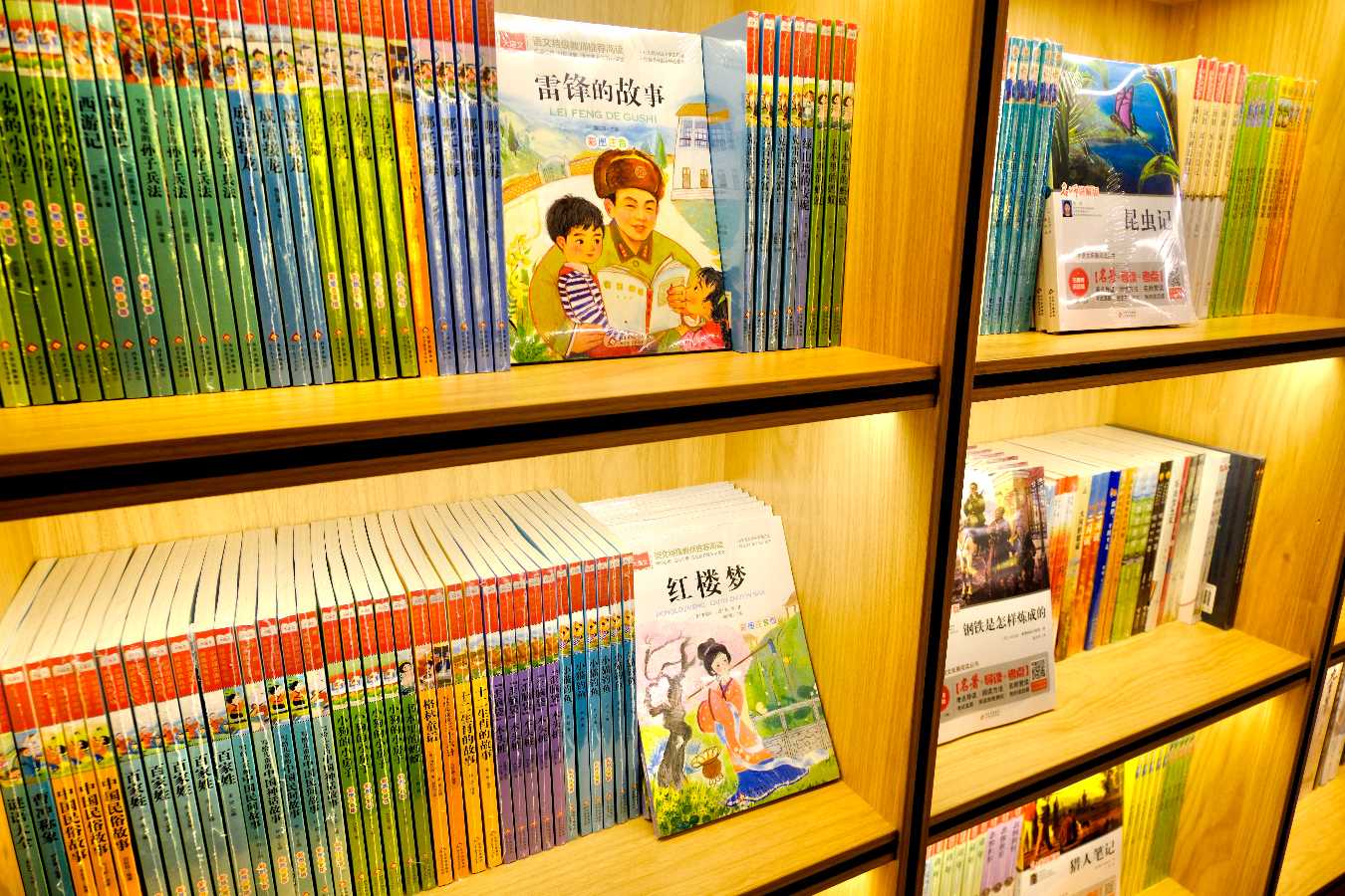 长沙: 老街书店（图4）