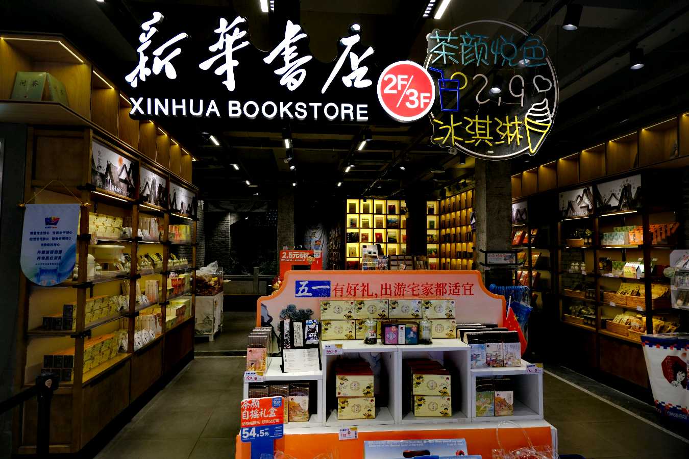 长沙: 老街书店（图2）