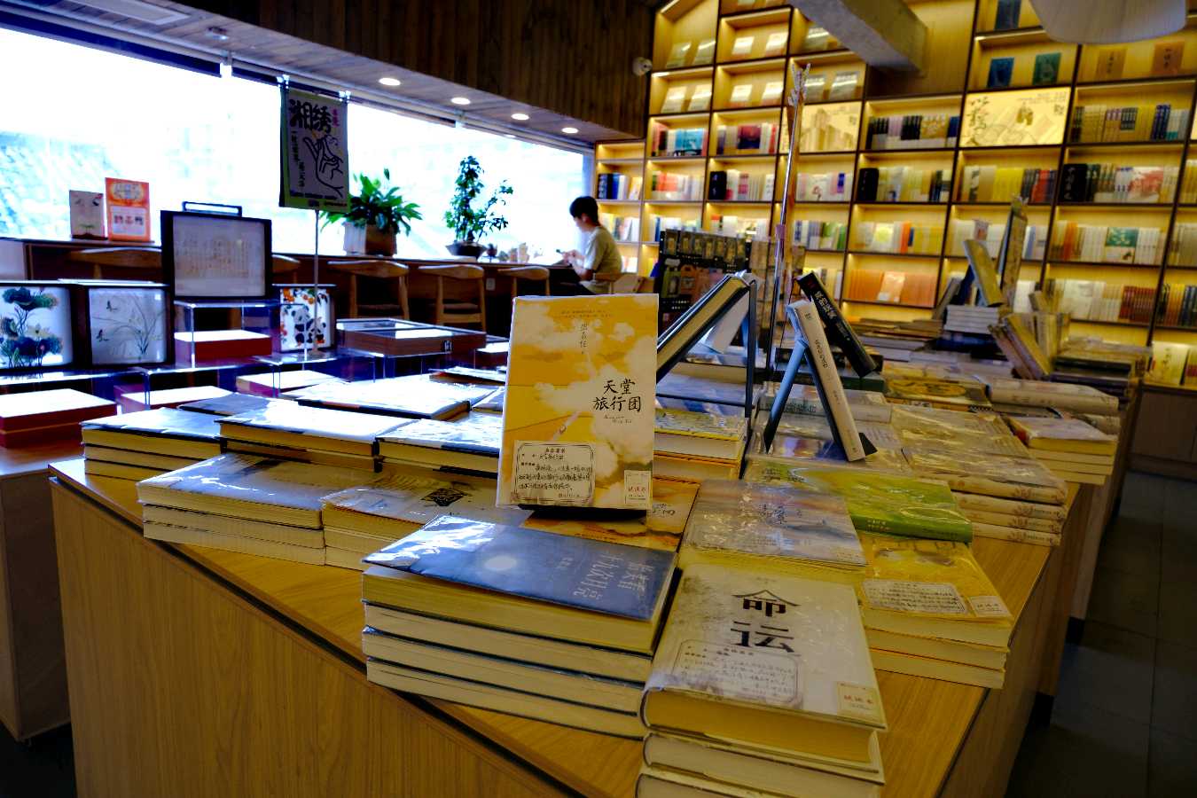 长沙: 老街书店（图8）