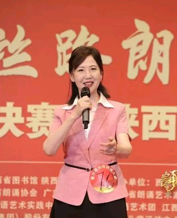 【丝路诗刊】党端婧 ▏《党端婧诗歌诵读周诗歌欣赏》(图8)