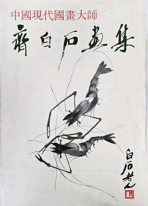 请欣赏《小诗四首》作者/石城吴钩 主播·编辑/一个人【中国长江文学社】有声文学平台【第18306期】（图3）