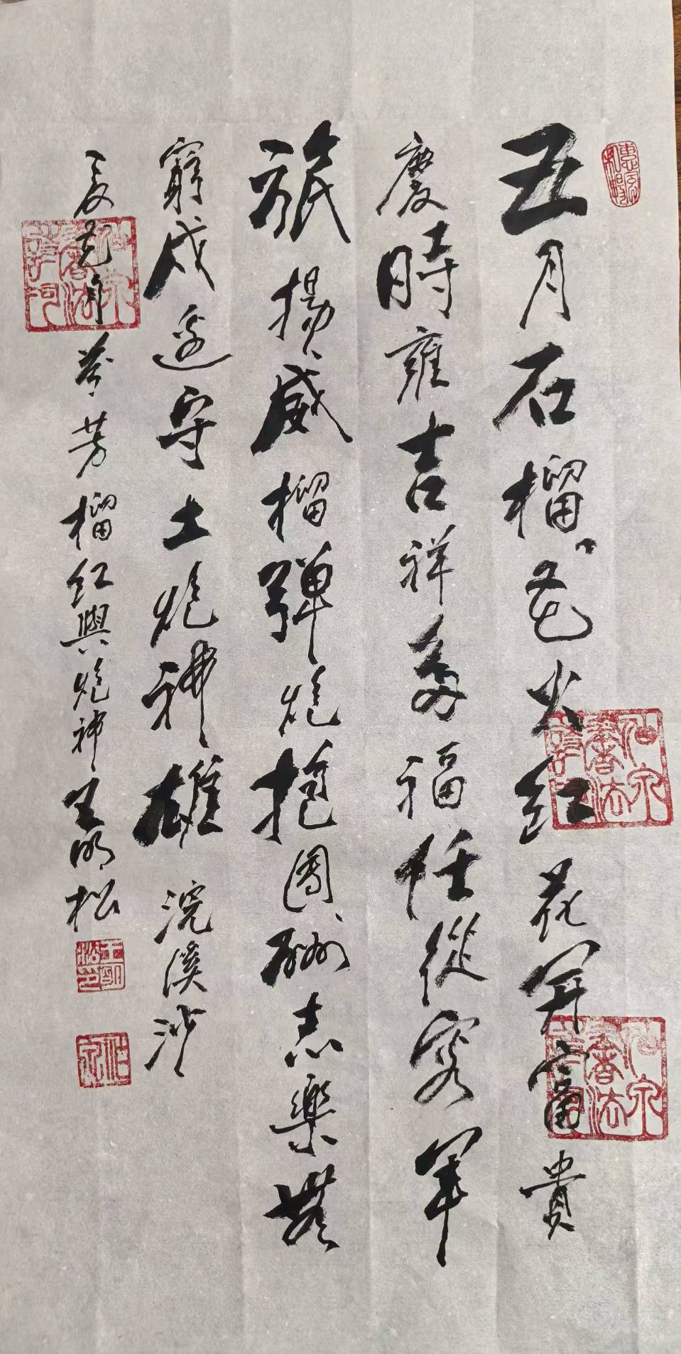 《齐鲁风文学》推介王明松《浣溪沙组词 夏花自芬芳》请赏正（图8）