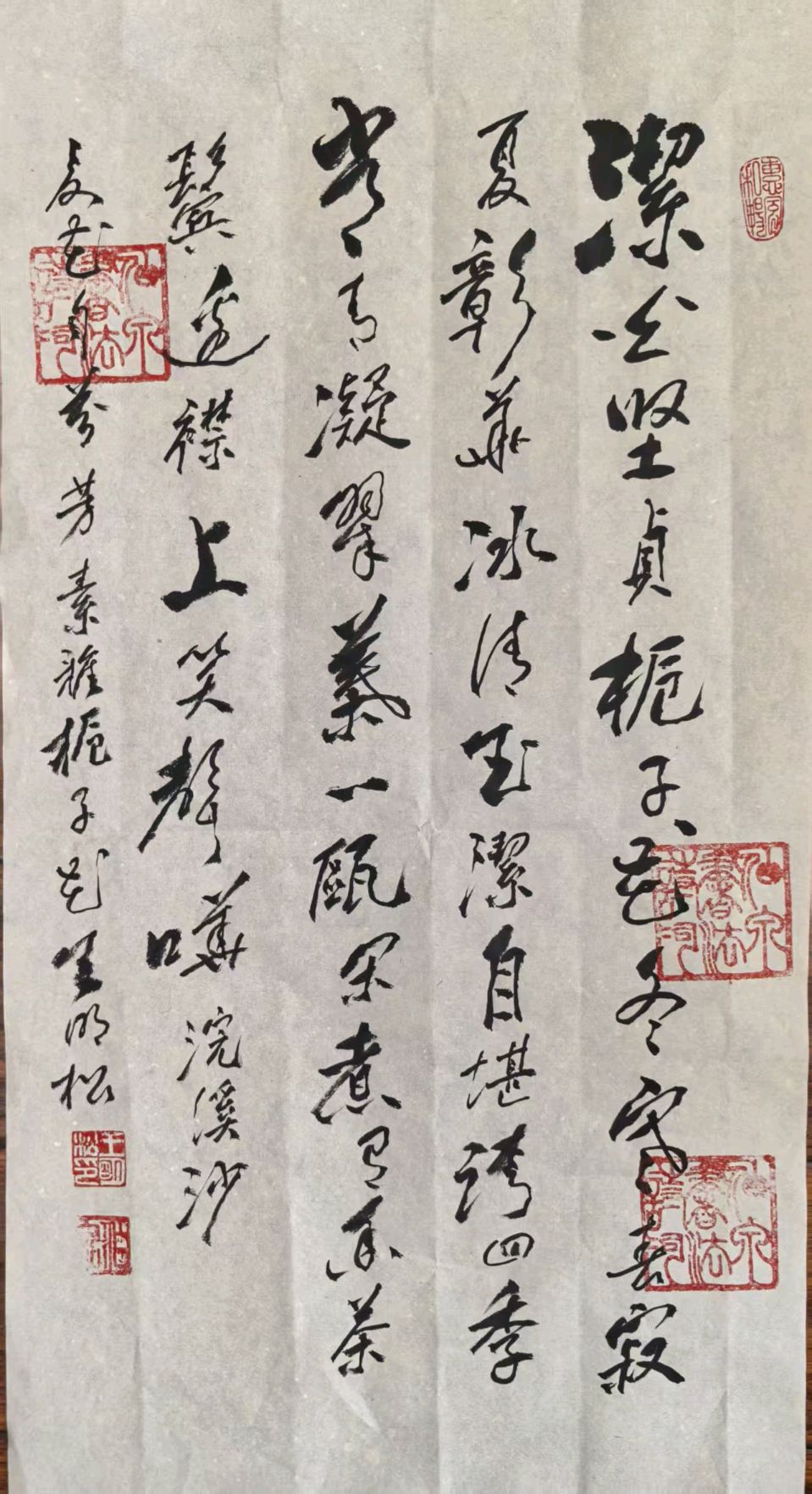 《齐鲁风文学》推介王明松《浣溪沙组词 夏花自芬芳》请赏正（图18）