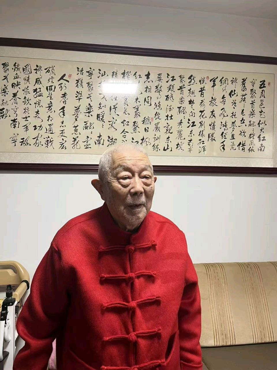 《齐鲁风文学》推介王明松《浣溪沙组词 夏花自芬芳》请赏正（图25）