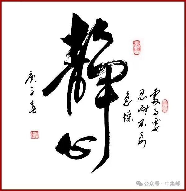《我为红船代言》熠熠光辉艺术家赵运来(图6)