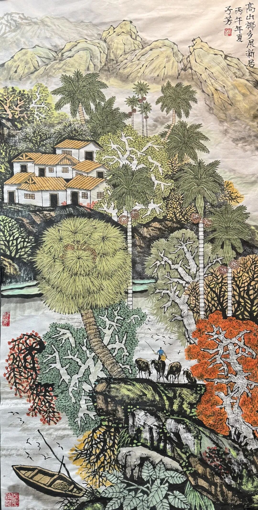 邓子芳《众妙之源》中国当代百位书画名家作品专集（图15）