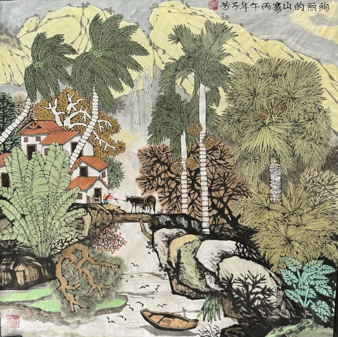 邓子芳《众妙之源》中国当代百位书画名家作品专集（图6）