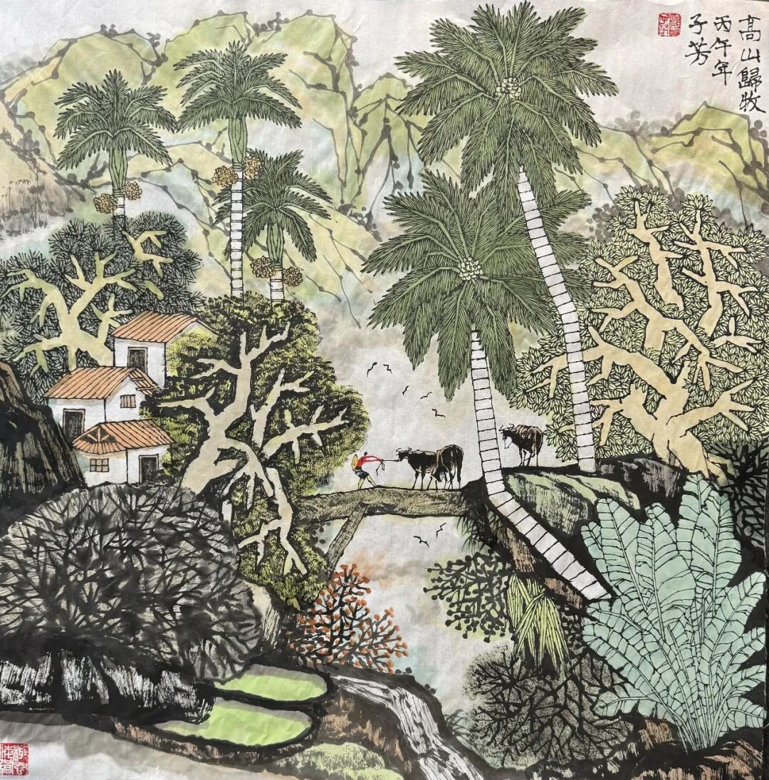 邓子芳《众妙之源》中国当代百位书画名家作品专集（图18）