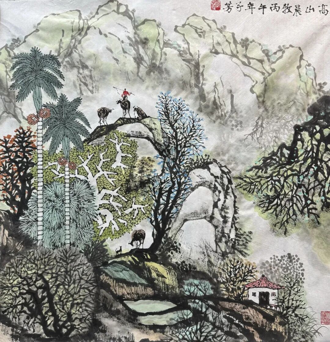 邓子芳《众妙之源》中国当代百位书画名家作品专集（图14）