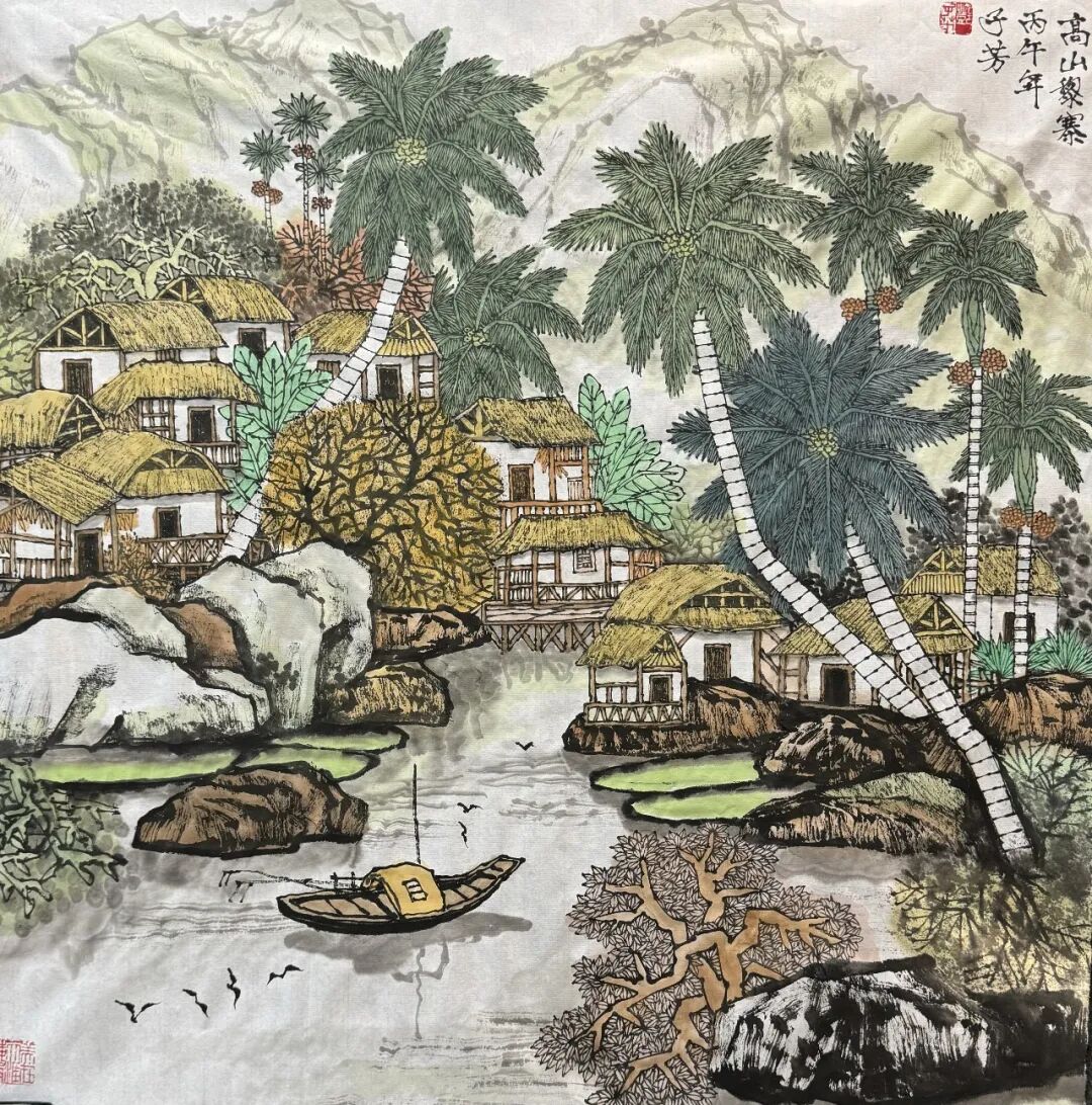 邓子芳《众妙之源》中国当代百位书画名家作品专集（图20）