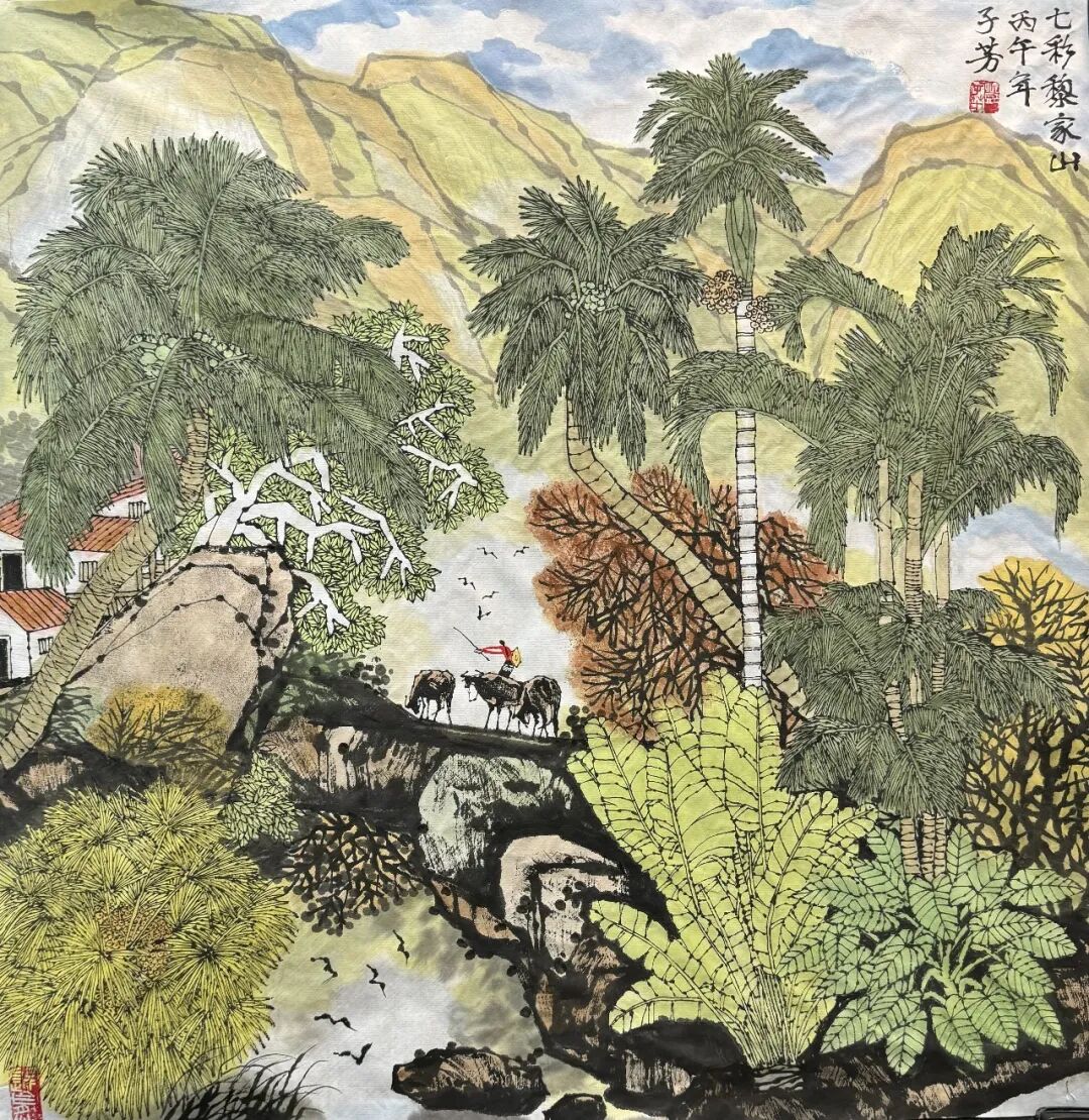 邓子芳《众妙之源》中国当代百位书画名家作品专集（图10）