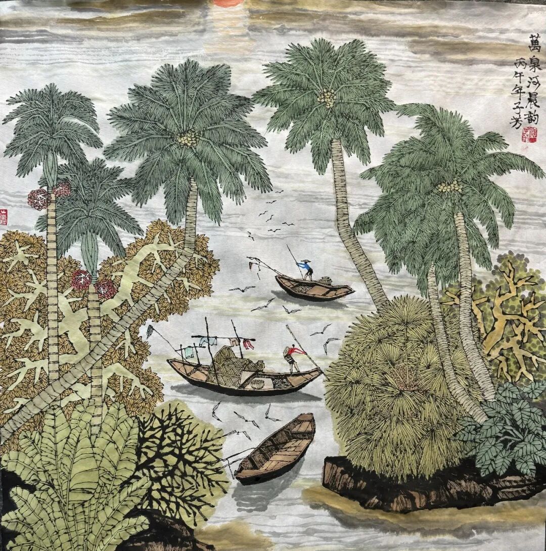 邓子芳《众妙之源》中国当代百位书画名家作品专集（图5）