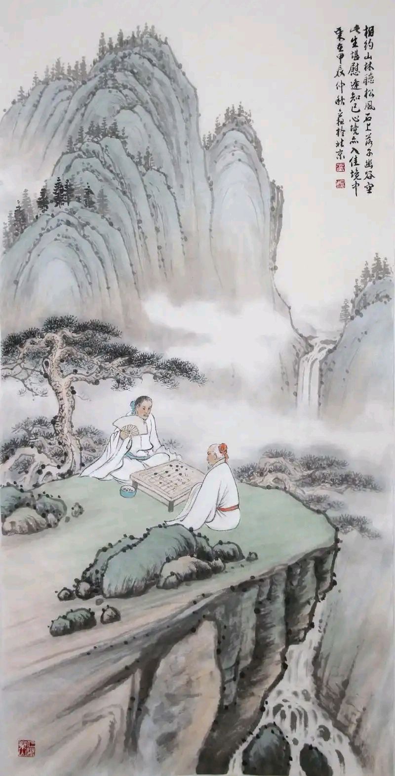 热心物业·唱和精品集||巴彦诗协【1156】(图58)
