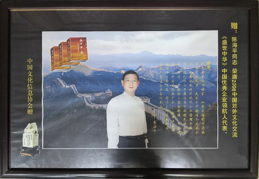 陈海平 | 文明互鉴 · 中意建交56周年——国际艺术交流名家作品展(图31)