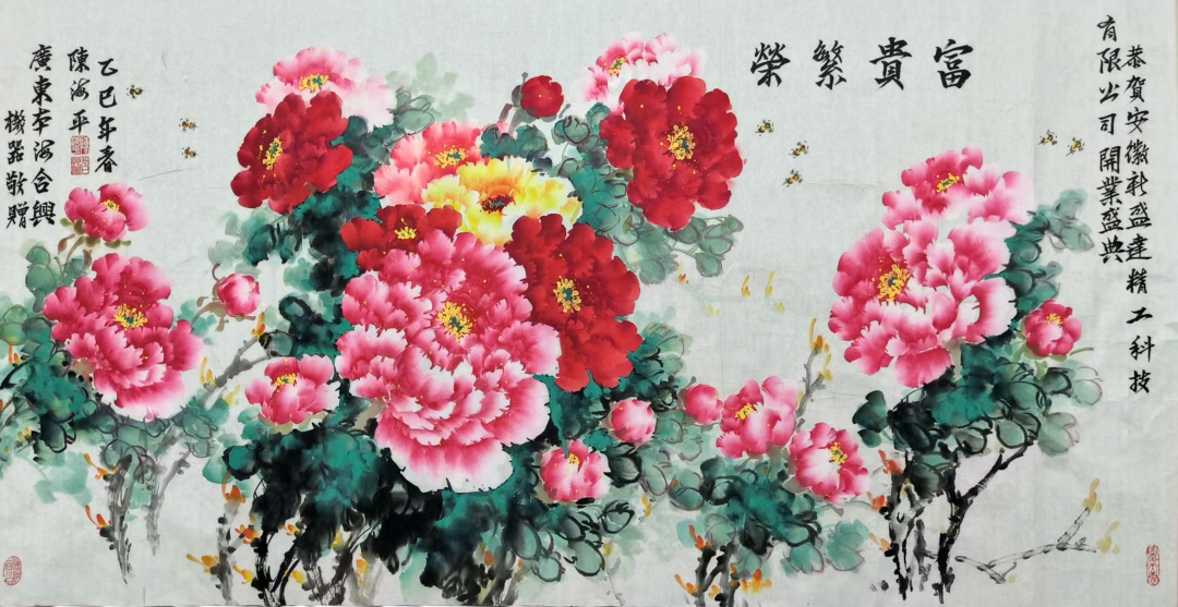 陈海平 | 文明互鉴 · 中意建交56周年——国际艺术交流名家作品展(图6)