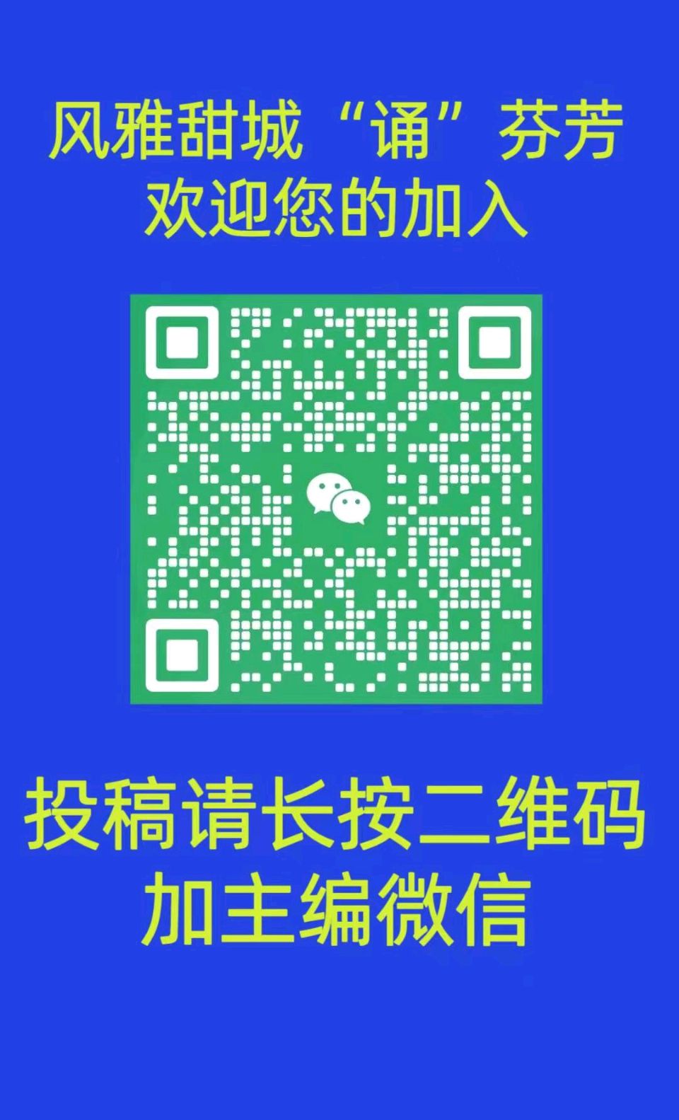 360期《再别康桥》作者：徐志摩 朗诵：星闪闪（图3）