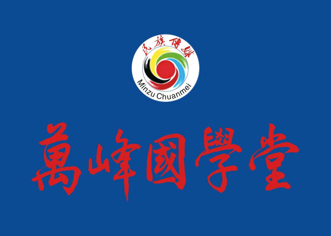 山亭柳·小院（图3）