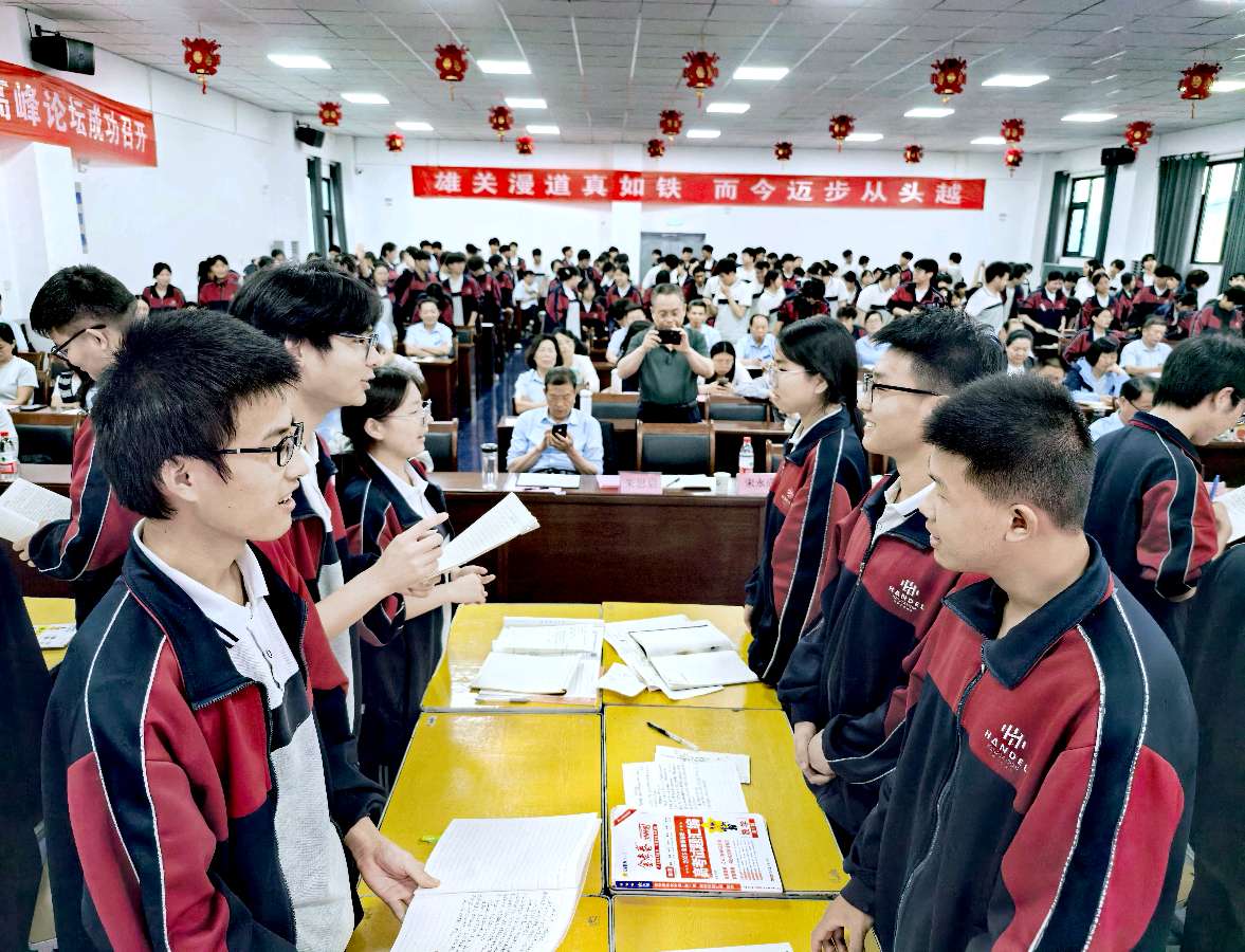 问道课改 蓄力前行——文昌实验中学校长邹文征参加“第七届逆袭之道高峰论坛”有感（图3）