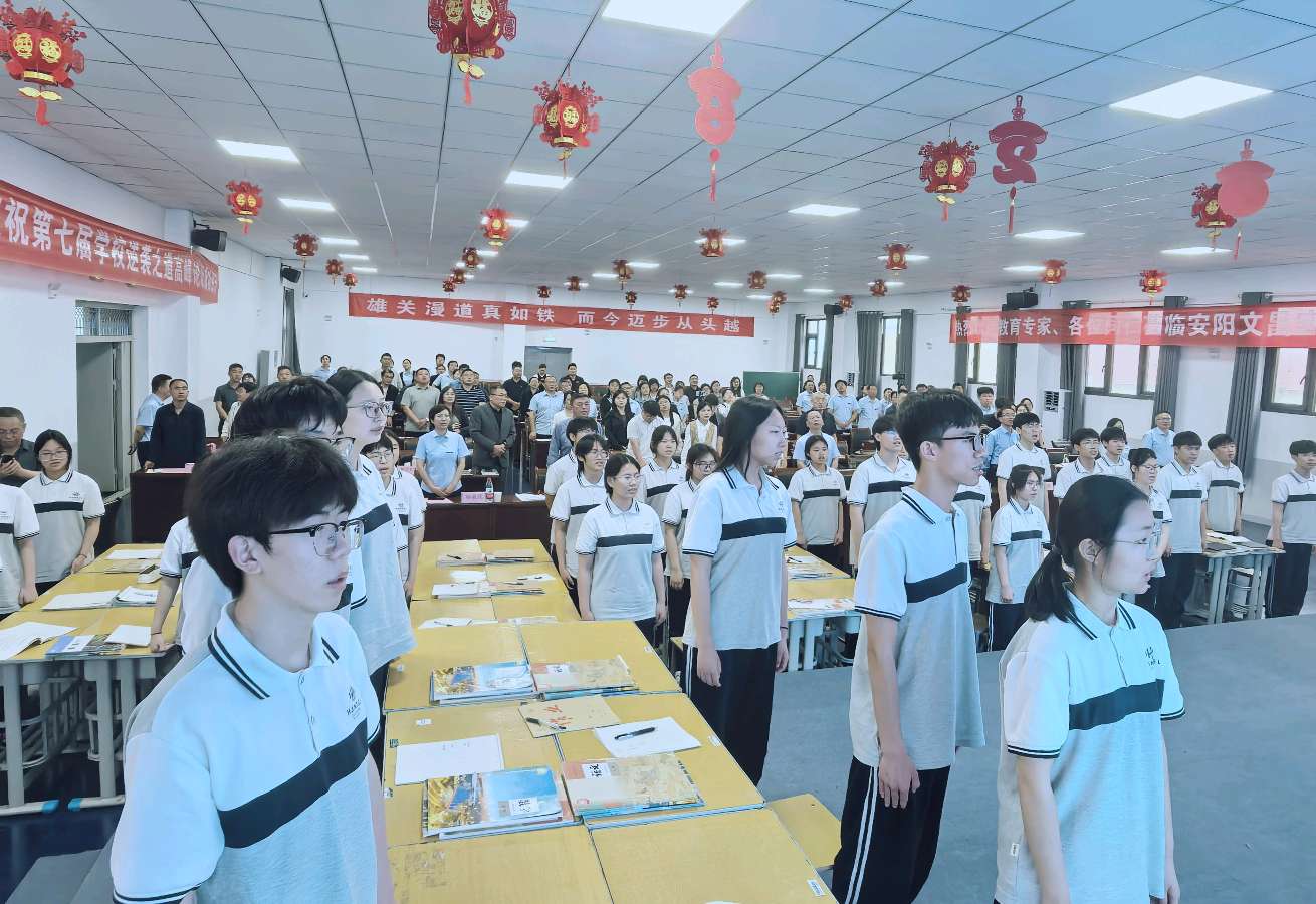 问道课改 蓄力前行——文昌实验中学校长邹文征参加“第七届逆袭之道高峰论坛”有感（图2）