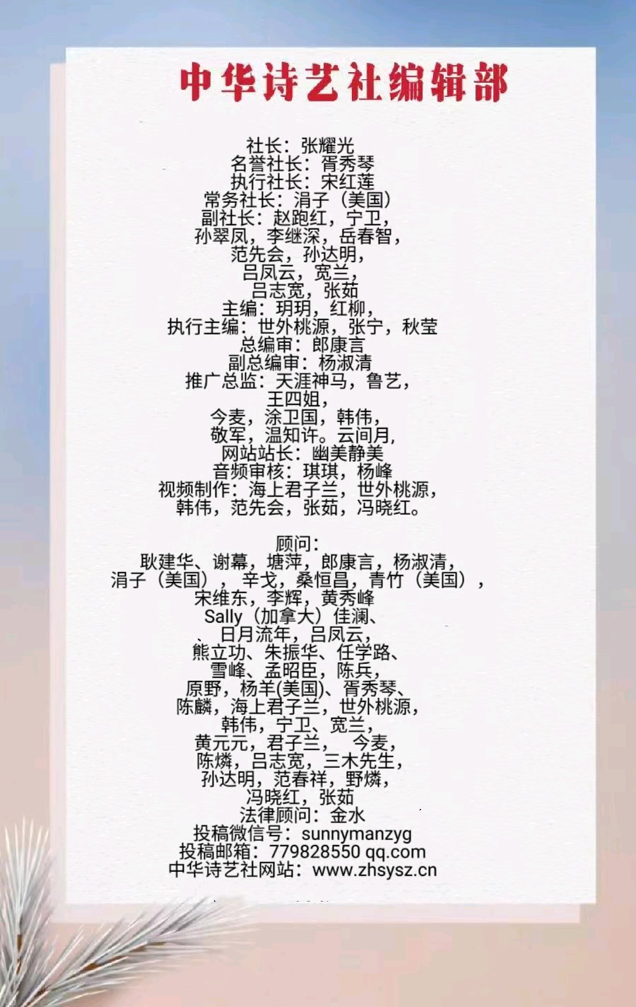文章(六)，旗袍的喜怒哀乐（图8）