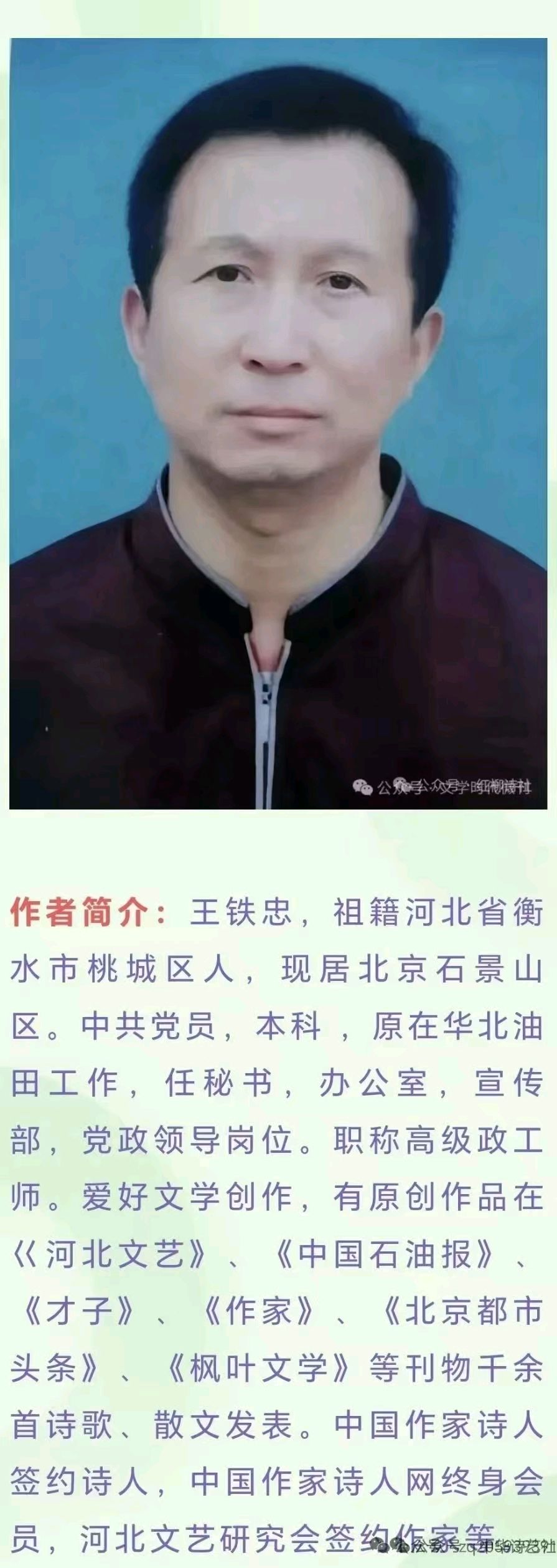 《夏季时光女士服饰缤纷艳》联机全球发布王铁忠作品欣赏(图7)