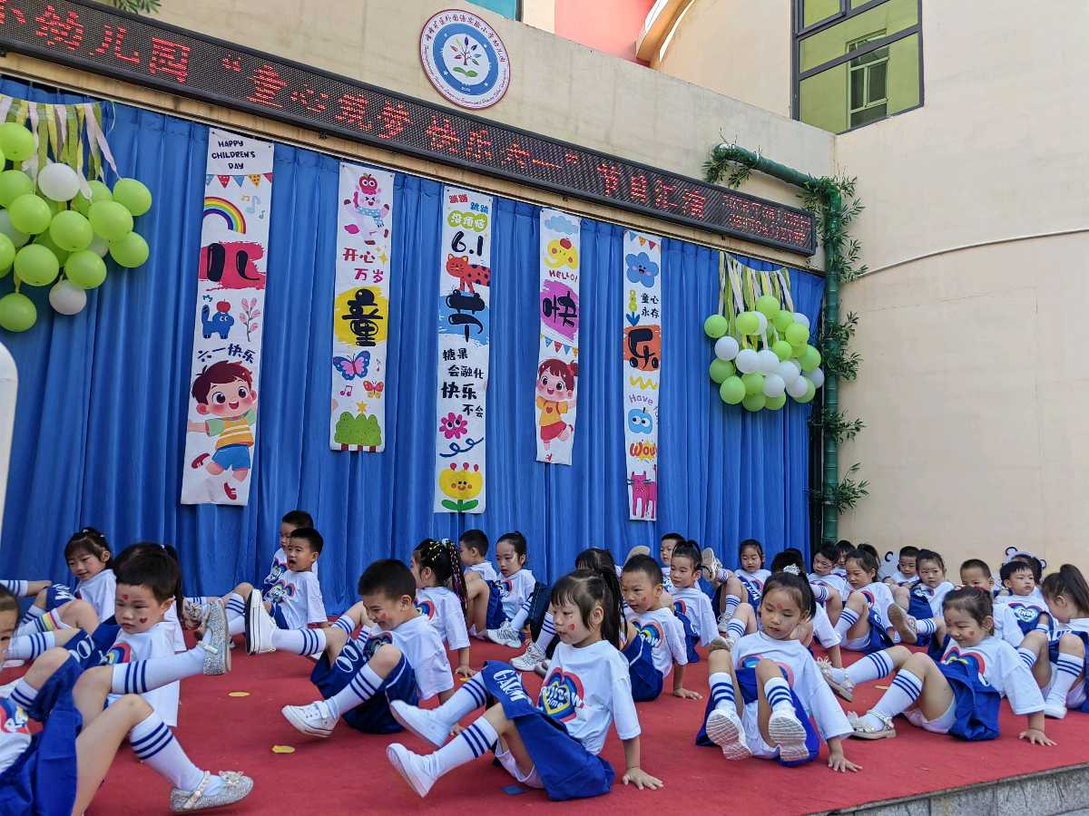 童心筑梦 快乐“六·一”——峰峰矿区外国语实验小学幼儿园“六·一”文艺汇演（图7）