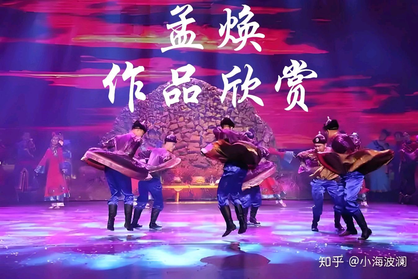 散文《笑迎坎坷总阑珊》文/孟焕