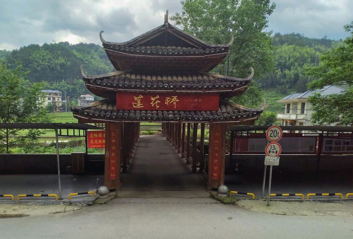 【当代文艺】《蓝玉故里话沧桑》作者：蓝支让（图6）
