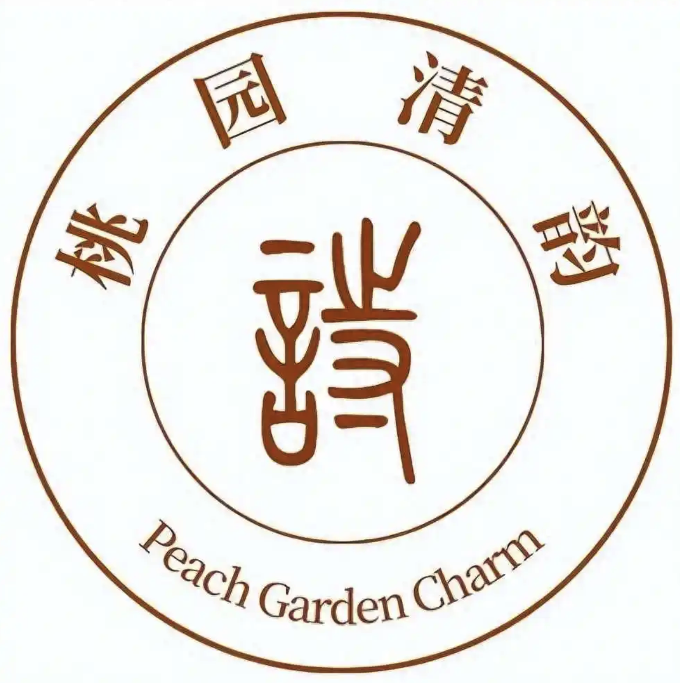 【满江红•纪念长征胜利90周年】桃园清韵诗社诗词欣赏（1）