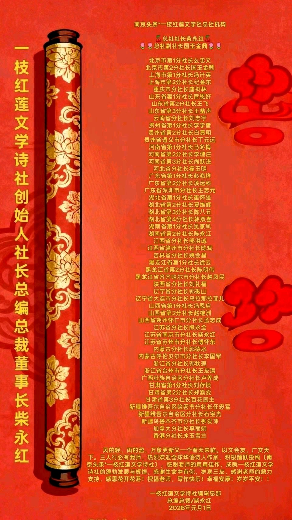 【南京头条】题图闲咏〔文/长歌〕（图7）