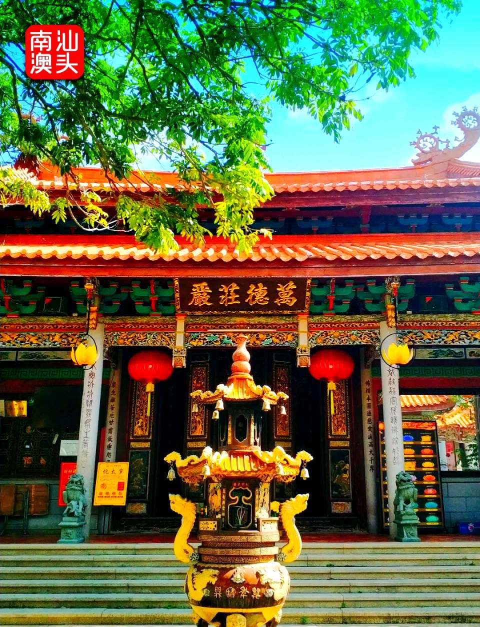 北京头条‖5月19日“中国旅游日”，联咏祖国锦绣河山。‖作者/浦城·吴和声001期（图5）