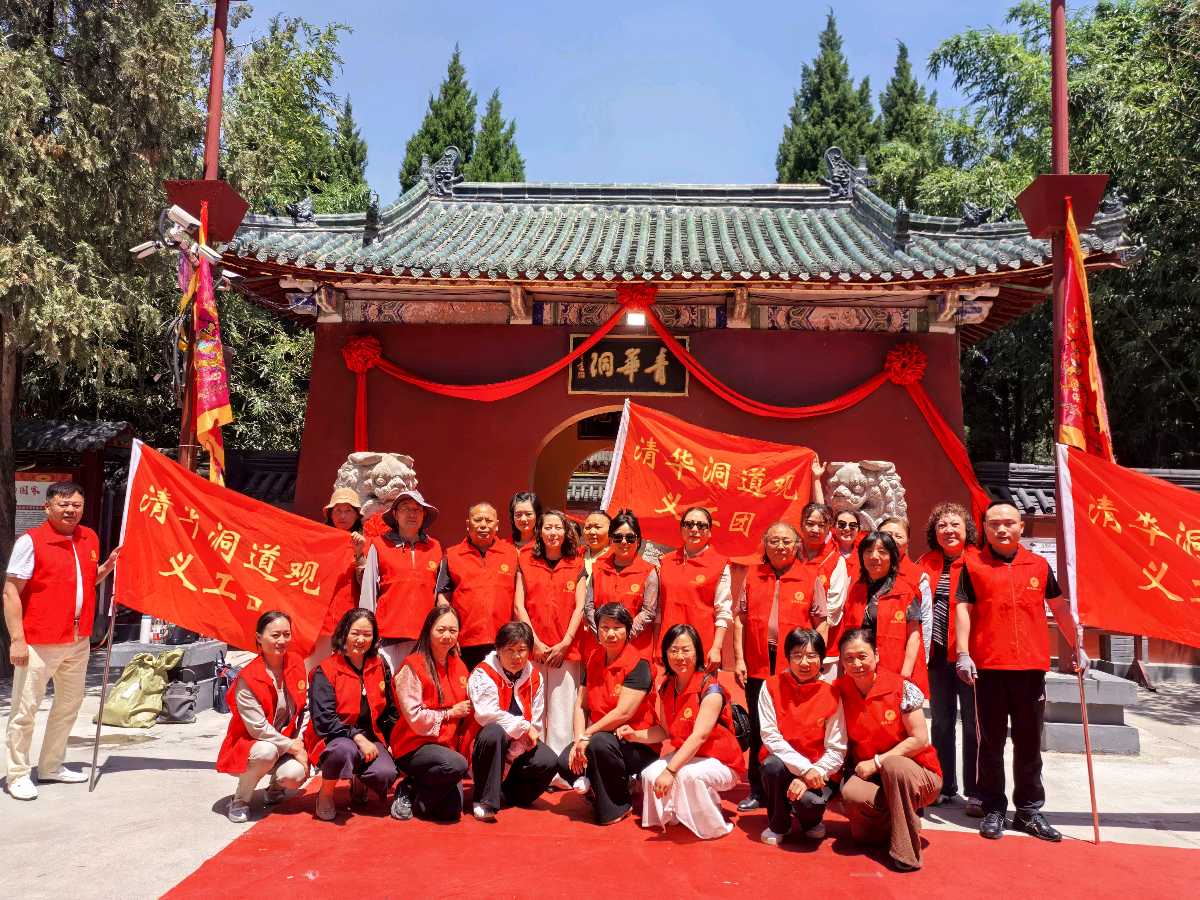 致青华洞道观吕祖诞辰法会全体执勤义工的感谢信（图8）