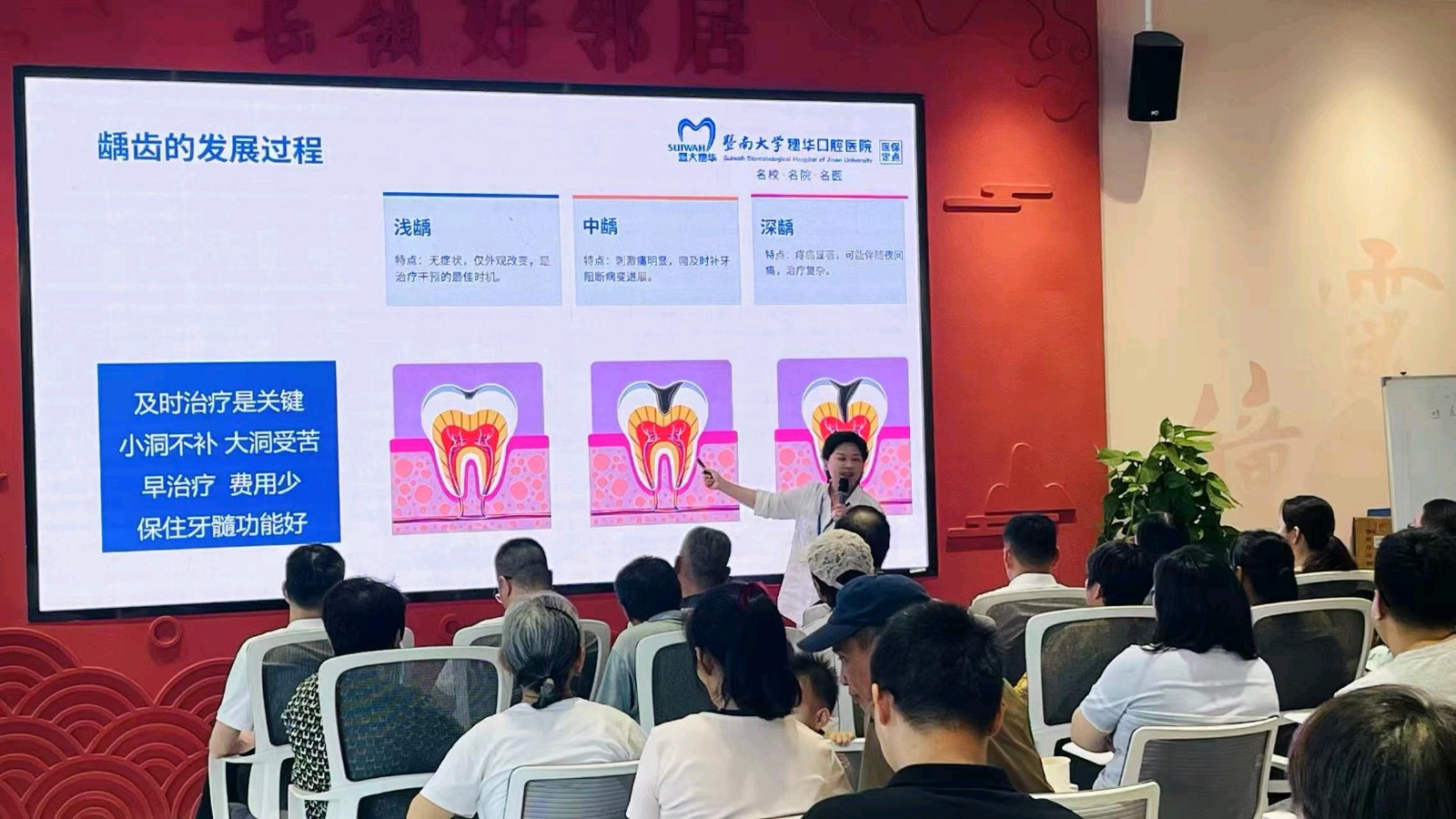 党建引领送健康 公益服务暖民心（图3）