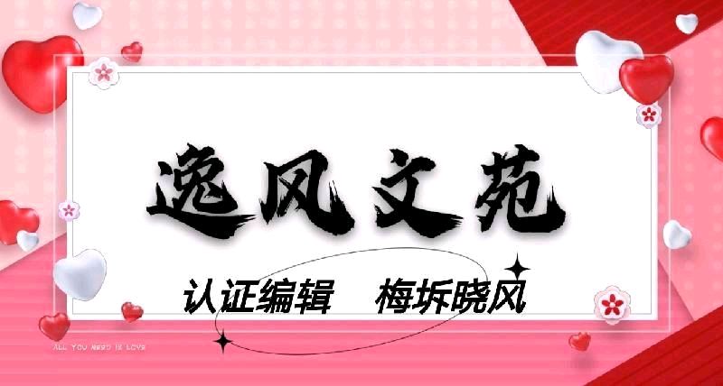 荐赏许日辉/七绝《丙午孟夏时节抒怀》十二首‖逸风文苑∽广州头条