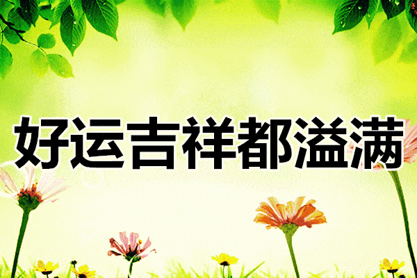 书香文学传承社半月刊·第二期 小满专题 上海头条汇刊 编辑 连振华/广东（图33）