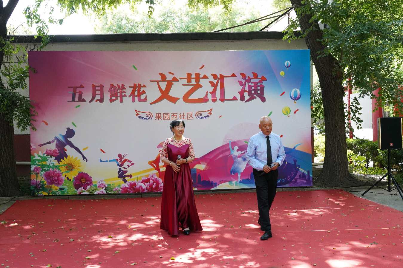 果园西社区《五月鲜花文艺汇演圆满落幕》主播:花蕊；编辑:开心快乐【运河之春】(第235期)（图11）