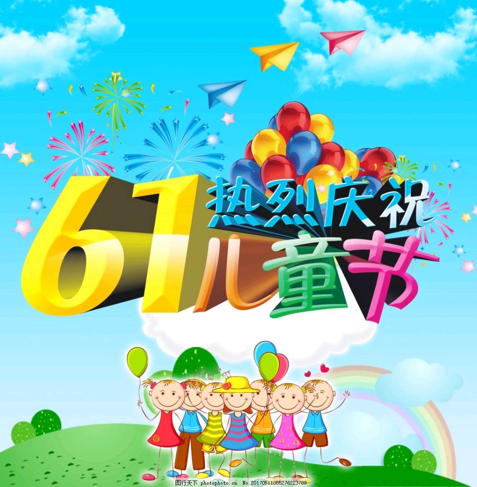 【荣耀中国社】文学社*花城六一童趣组诗郭章治 广州（图3）