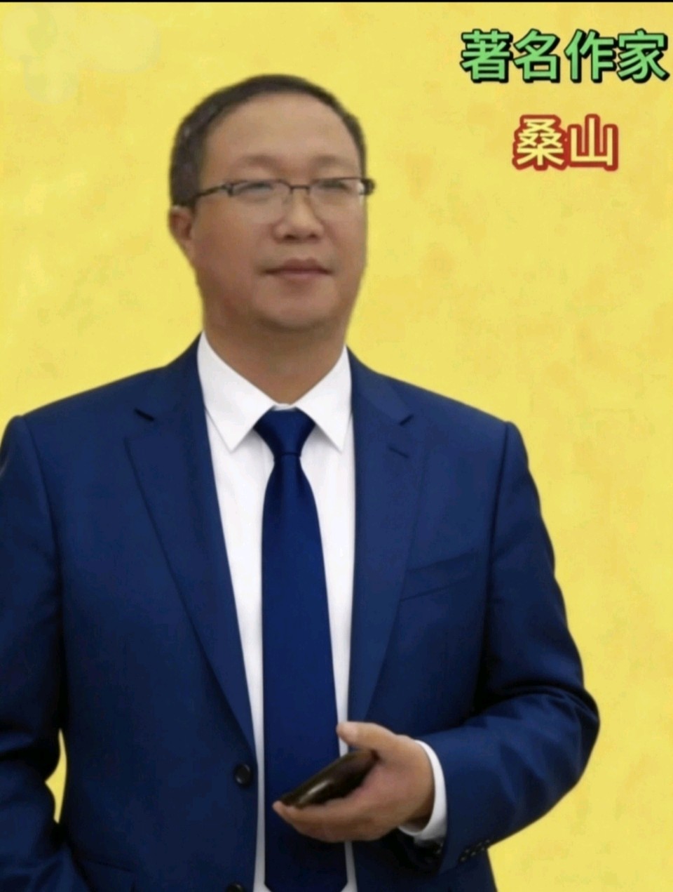 [ 文韵雅苑 ] 作者：韦国才 // 名家人物专刊/新疆·桑山（实名：张泽芳）｜天山擎韵，翰墨润疆（图3）