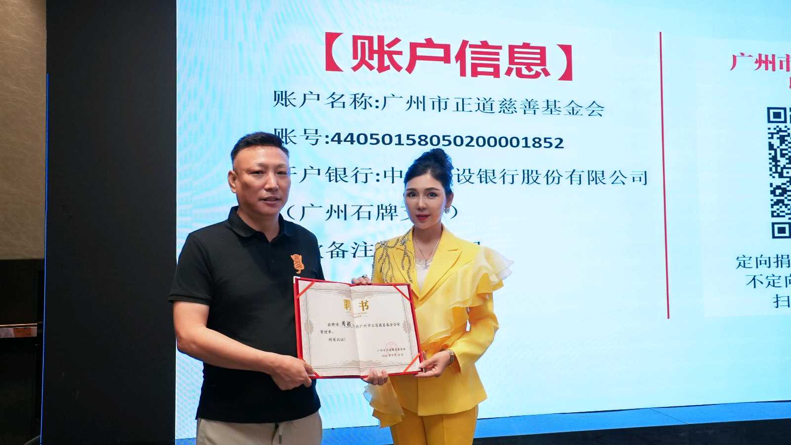 一把追梦的金钥匙——记东方智慧与财富布局活动有感（图13）