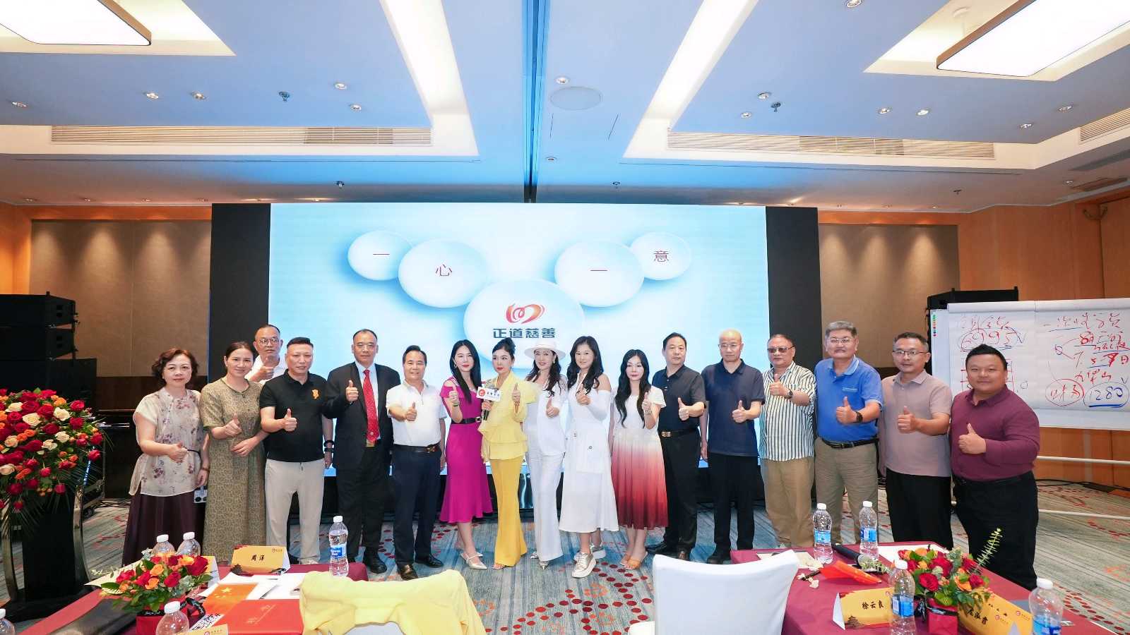 一把追梦的金钥匙——记东方智慧与财富布局活动有感（图16）